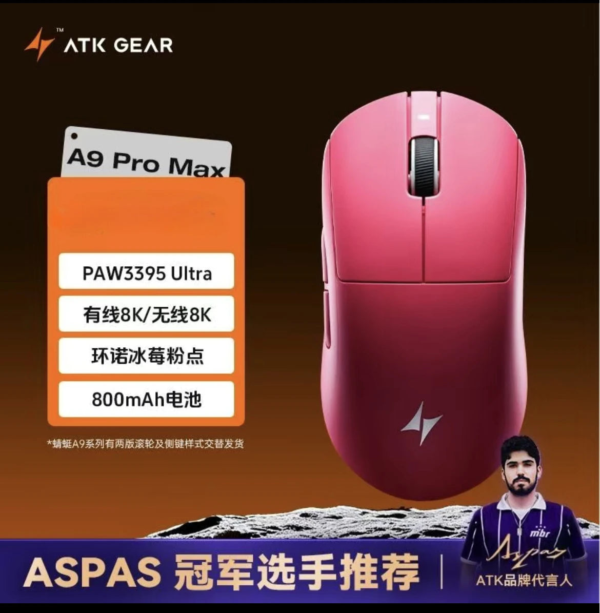 Dragonfly A9 Ultra – 8KHz Wireless Gaming Mouse